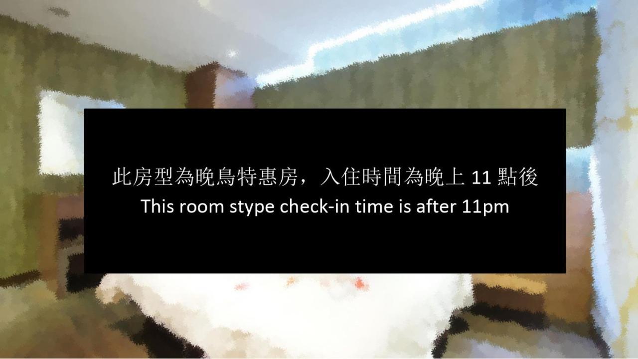 Colors Infinity Inn Taipeh Zimmer foto